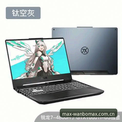 万博真人娱乐平台手机版 万博max官网新旧版对比:为什么2026新版更值得选择?