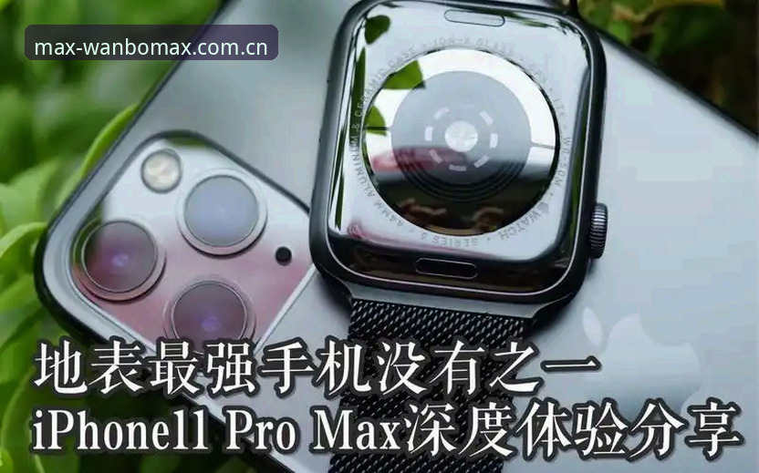 万博MAX 2026版下载 深度实测万博MAX 2026版下载体验:一位资深用户的完整使用心得