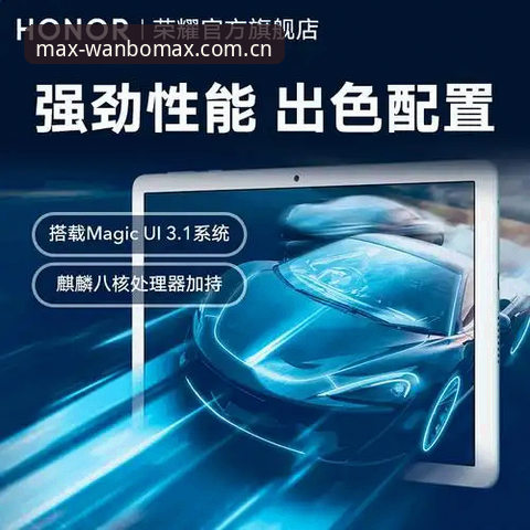 万博MAX官网2026新版登录入口完整指南：老用户分享从下载到畅玩的实用经验